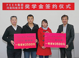 Peer Bearing Presentation Of Scholarships Peer Bearing Presentation Of Scholarships